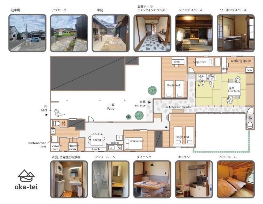 岡邸 Apartment Tonosho  Exterior photo